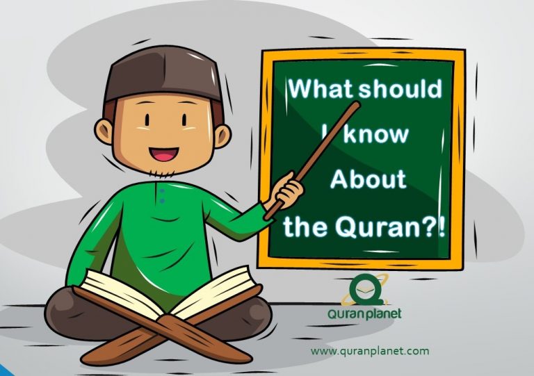 What should I know about the Quran ?! 7 facts Quran