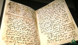 The oldest known copy of the Qur'an, the Qur'an collection was close to this