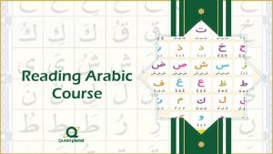 Reading Arabic