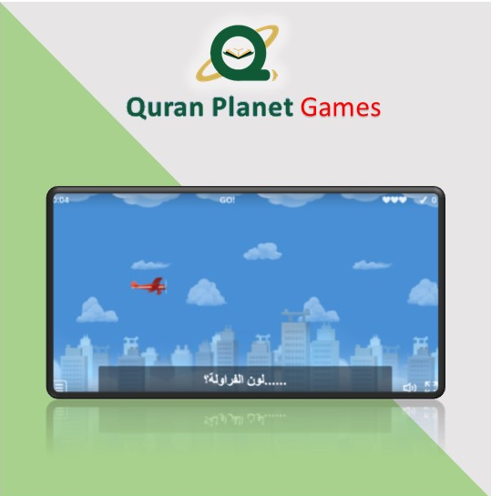 Edu Games/Quran Planet school