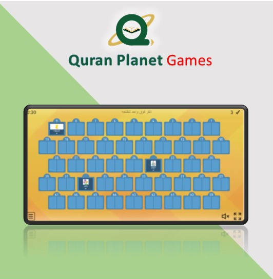 Edu Games/Quran Planet school